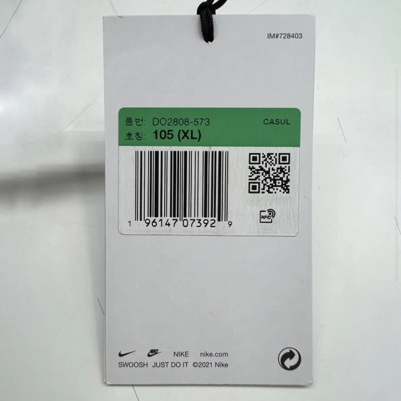 Nike x Drake Nocta NRG нейлона Track куртка темно изюм - Азия - Изображение 1 из 1