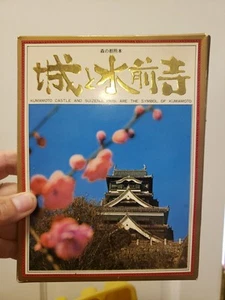 VINTAGE POST CARD 12 PC SET  KUMAMOTO CASTLE SUIZENJI PARK SOUVENIR Japan Asian - Picture 1 of 9
