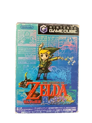 The Legend Zelda Wind Waker : Kaze No Takuto Nintendo Japan tested memory card - Image 1 of 3