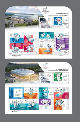 Juegos Olímpicos de Invierno 2018 Pyeongchang, Corea del Sur 2 MNH hoja completa Foto 1 de 4