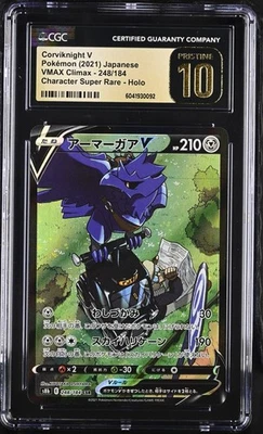 CGC 10 Pristine Corviknight V Holo 248/184 CSR VMAX Climax s8b Pokemon Card - Image 1 of 3