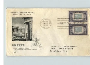 GREECE, Overrun Country in World War II, Occupied Nations Series, FDC - Picture 1 of 1