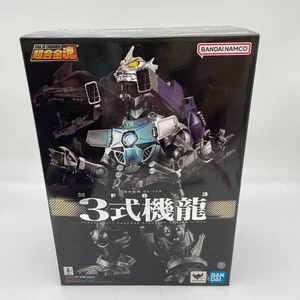 Soul of Chogokin Godzilla Mecha Godzilla GX-103 MFS-3 Type 3 Action Figure Japan - Picture 1 of 9