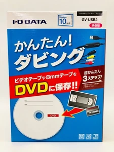 I-O DATA USB Połączenie Kabel do przechwytywania wideo GV-USB2 - Zdjęcie 1 z 9