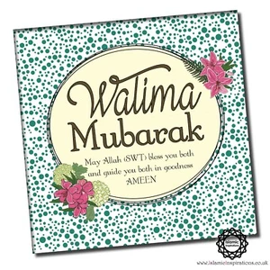 Tarjetas de felicitación islámicas musulmanas de Walima Mubarak 150x150 mm - Imagen 1 de 2