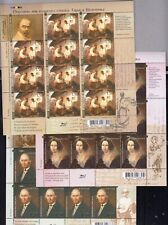 Ukraine 2009 Mi.#1024-26 Paintings of T. Shevchenko 3 sheets of 11 stamps each