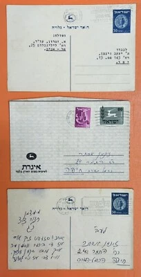 STAMPS ISRAEL 1958/60/69 - Kit 9 Empty Envelopes and 4 Post Cards - Image 1 of 4