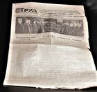  alte Zeitung " TRUD" Russland 1953 Moskau Stalin Russia