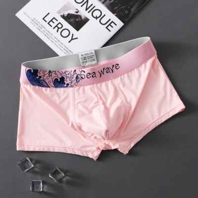 Мужские повседневные мягкие трусы-боксеры эластичные лед шелк тонкие классные дышащие - Изображение 1 из 4