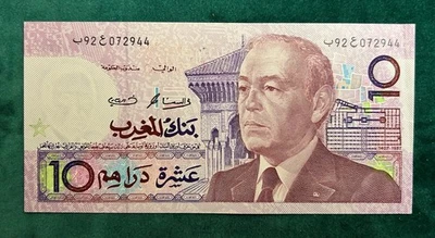 10 Dirhams 1987 Hassan II - Maroc - Morocco - P#63 - Etat voir scan - Image 1 of 2