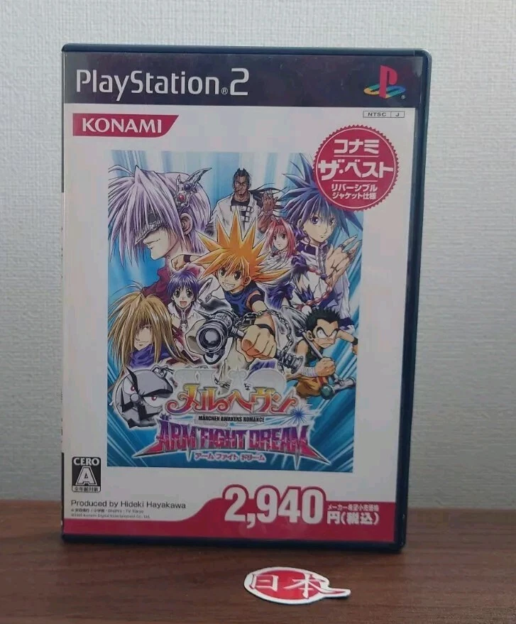 Ps2 Melheaven Arm Fight Dream Best Version Playstation 2 NTSC-J FREE SHIP - Image 1 of 4