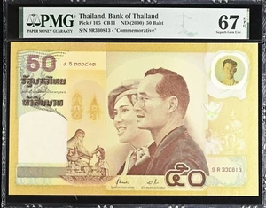 Thailand 50 Baht ND 2000 P 105 Comm. Superb Gem UNC PMG 67 EPQ (Big Size) - Picture 1 of 3