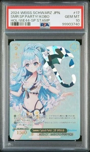 PSA 10 Weiss Schwarz Hololive Summer Splash Party! Kobo Kanaeru SP Stamp - Picture 1 of 7