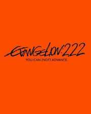 New EVANGELION:2.22 YOU CAN (NOT) ADVANCE Blu-ray Used from Japan