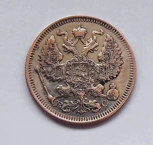 Rusia Plata 20 Kopeks 1913 San Petersburgo Rublos Nicolás II - Imagen 1 de 2