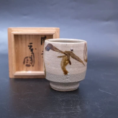 1221 SHOJI HAMADA Japanese Mashiko pottery Tetsue YUNOMI TEA CUP with box - Image 1 of 4
