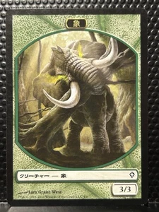 Elephant Token | MtG Magic Worldwake | Japanese | Near Mint-Mint (NM-M) - Picture 1 of 1