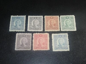 CHINA 1942 Sc#516/23 Sun Yat Sen Perf 7v Stamp MNH-XF - Picture 1 of 1