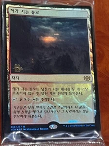 (Pre-release Foil) [NM] MTG Korean, Innistrad Crimson Vow, 1 x Sundown Pass - Picture 1 of 1