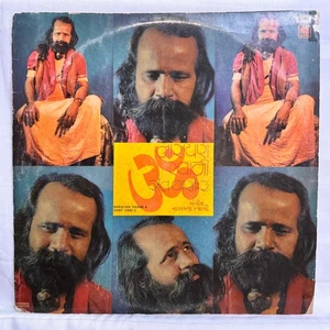 Narayan Swami Santvani 2 LP Vinyl Record 1981 Gujarati Bhajan Bollywood India EX - Picture 1 of 9