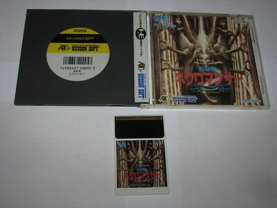 Jaseiken Necromancer PC Engine HuCard Japan import US Seller - Image 1 of 4