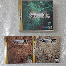 Grandia Sega Saturn SS Sega Saturn Software SEGASATURN