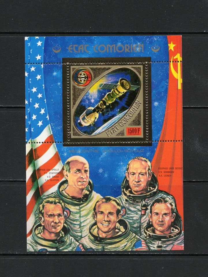 S8155  Comoros  1975  space Apollo-Soyuz  GOLD  LIMITED ISSUE SHEET   MNH - image 1 of 1