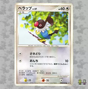 Chatot DPBP#500 Japanese Space-Time Creation DP1 UED Pokemon Card TCG - PR - Picture 1 of 4