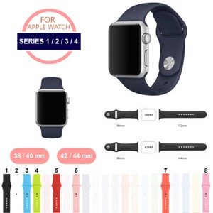 Correas Apple de silicona para relojes | Compra online en eBay