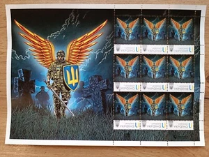 LIMITED SET STAMPS & ENVELOPE & POSTCARD "UKRAINIAN GUARDIAN ANGEL" - Picture 1 of 9