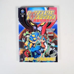 Guide Book ROCKMAN EXE Network Transmission Mega Man Nintendo Gamecube GC Japan - Imagen 1 de 6