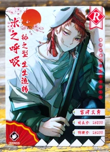 Sabito - GM06020 - Demon Slayer Card - Collection GM-0601 - Japanese - Picture 1 of 3