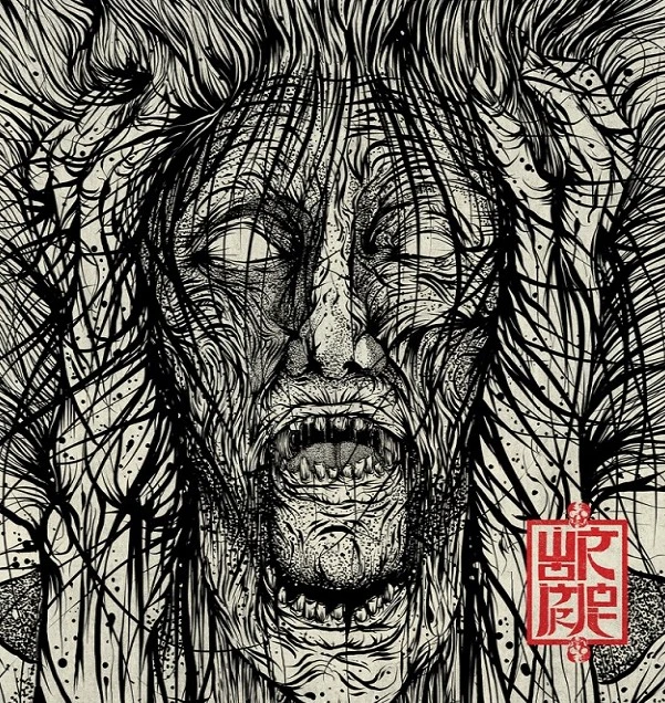 Wormrot Voices (Vinyl) 12" Album - Photo 1/1