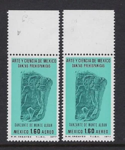 MEXICO "DANZAS PRE-HISPANICAS" PHOSPHORESCENT ON DIFF PAPERS SC#C551 (FLO137)* - Picture 1 of 1