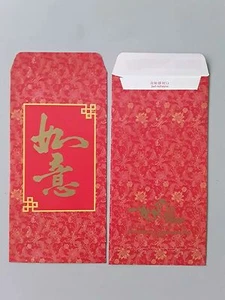 Ang Pao Red Packet Big Sweep 1pc - Picture 1 of 1