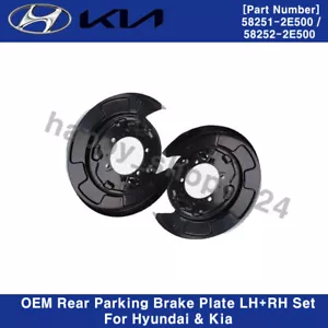 582512E500 582522E500 OEM REAR Parking Brake Plate LH RH Set for Hyundai & Kia - Picture 1 of 4