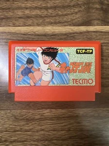Captain Tsubasa Nintendo Famicom Japan Version - Vintage Soccer Game - NES Cart - Picture 1 of 3