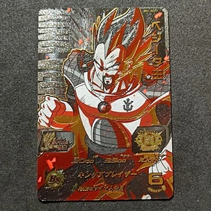 King Vegeta BM1-SCP7 CP Super Dragon Ball Heroes Card Game Japanese Exc/Nm  - Imagen 1 de 7