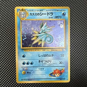 Pokemon japanese Mistys Seadra Gym holo rare pocket monsters - Picture 1 of 11