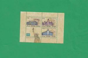 Israel nr 942 Souvenir sheet of 3 MNH - Picture 1 of 1