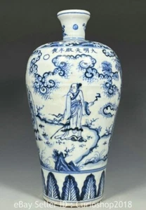 Jarrón Prunus 13" Ming Tianqi Marcado Azul Blanco Porcelana Personaje Historia Patrón - Imagen 1 de 9
