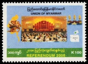 BURMA-MYANMAR 373 - Constitutional Referendum "Map and Ballot Box" (pb71042) - Picture 1 of 1