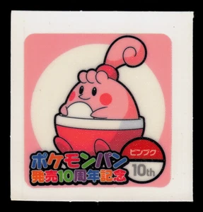 Casi nuevo - Pegatina japonesa Pokemon Happiny 10 aniversario Daiichi Pan Deco-Chara - Imagen 1 de 2