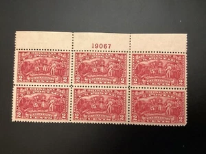 ICOLLECTZONE US 644 plate block VF NH - Picture 1 of 1