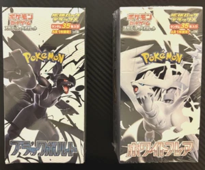 Pokemon Black Bolt & White Flare Deluxe Box Giapponese con Shrink 2 box mai aperto nuovo - Foto 1 di 15