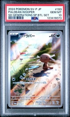 2024 Pokemon Promo Paldean Wooper AR 193/SV-P SD Generations JPN PSA 10 - Image 1 of 2