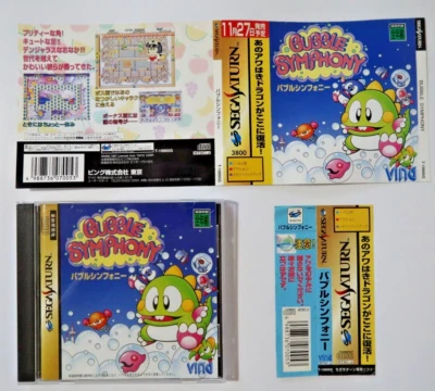 Sega Saturn SS Bubble Symphony Spine Karte, Werbe Disc Jacken Japan Import - Bild 1 von 4