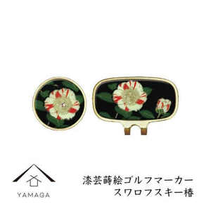 YAMAGA Golf Ball Maker Camellia Japanese Lacquerware
