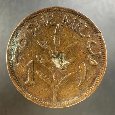 Palestina 1942 1 mil muy circulada con daños Foto 1 de 4