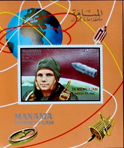 GAGARIN Russian SPACE 1969 - Manama imperf MNH - RED OVERPRINT Stamp Block - Picture 1 of 4